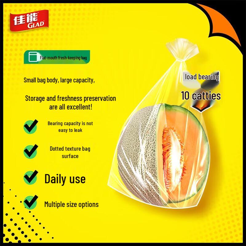 Glad Extra Large Fresh-keeping Bags