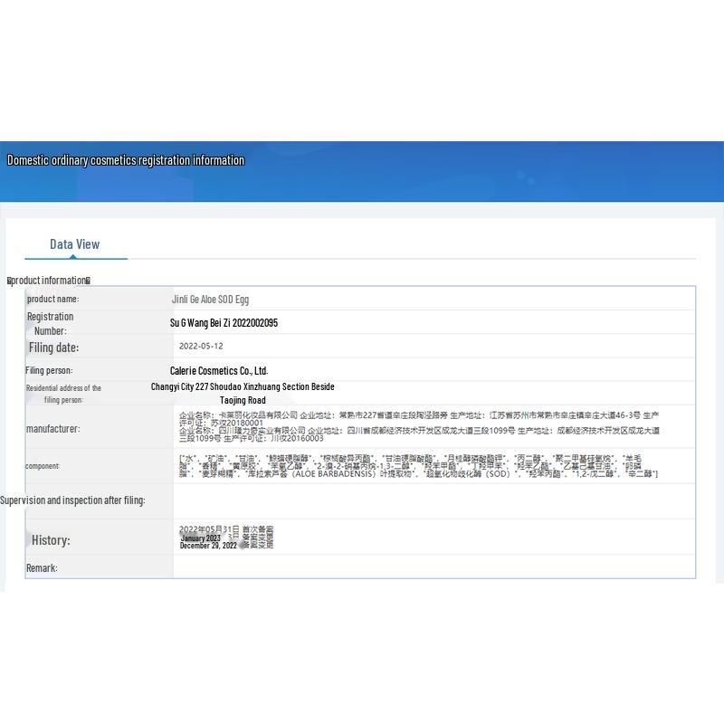 Longliqi SOD Honey Body Lotion with Aloe