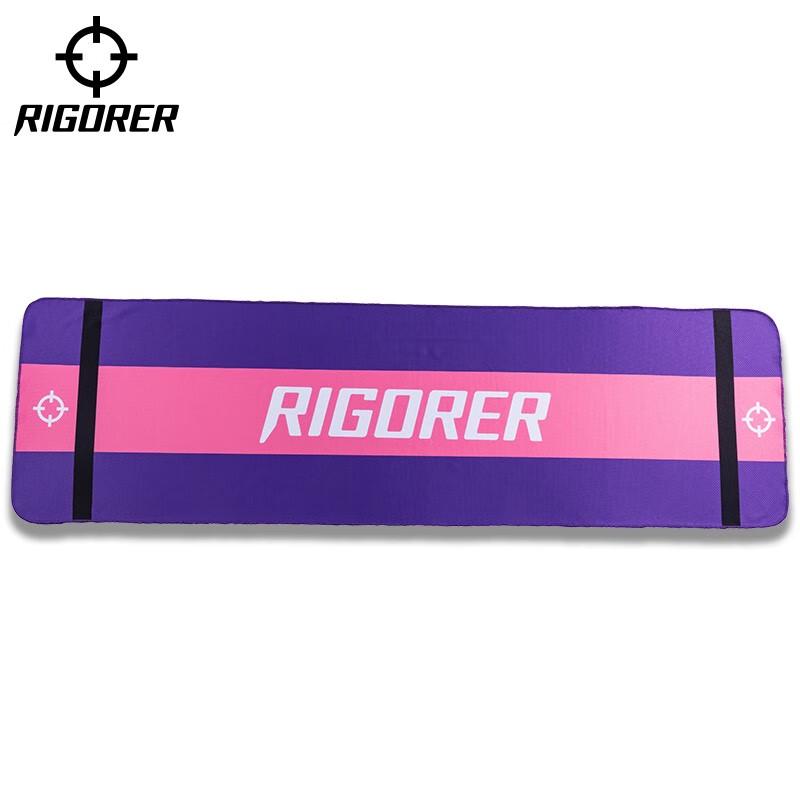 ZunZhe Mesh Cooling Towel One Size