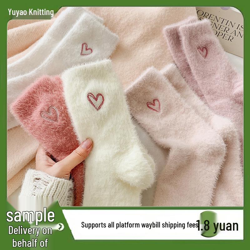 Women's Plush Mid-Calf Mink Socks for Autumn/Winter