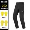 Winter Waterproof Motorcycle Pants Men's Motorbike Riding Touring Trousers Windproof Warm With CE Protective Gear