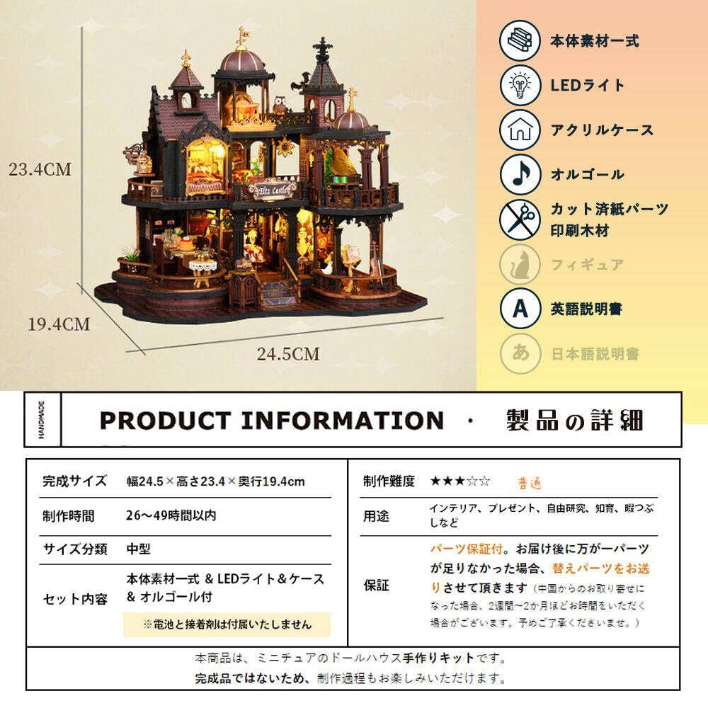 Moin Moin Dollhouse Miniature DIY Kit Set Scale European Gothic Castle with and Medieval European Piano LED Light Acrylic Case Canon Music Box