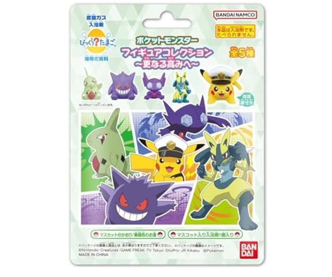 Bandai Bikkura Tamago Coleção de Figuras Pokemon - Maiores Alturas Adequado para idades 3+.