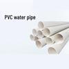 Țeavă de alimentare cu apă din PVC-U