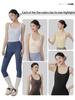 Women's Slim-Fit Yoga Vest with Integrated Cup and Two-Way Straps