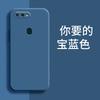 Applicable to OPPOA1S mobile phone case tpu fashionable new retro matte simple protective case luxury trendy liquid silicone