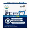 DentiQ Plus 4 Pcs Monthly Supply Lysozyme Seaweed Calcium 1 Pcs 120 Tablets