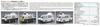 Aoshima Bunka Kyozai Scale The Patrol Car Series 5 Toyota TRH200V Hiace Traffic Accident Response Inspection Vehicle 2007 Plastic Model 1/24 No.