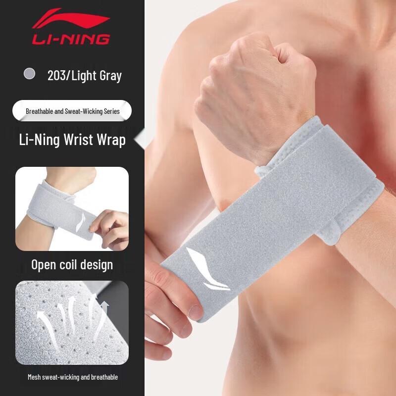 Li-Ning Sports Wrist Support (Pair)