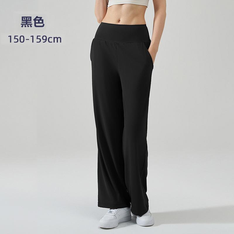 NS nude yoga sports wide-leg pants breathable casual high-waisted yoga pants fairy pendant feeling walking straight pants women