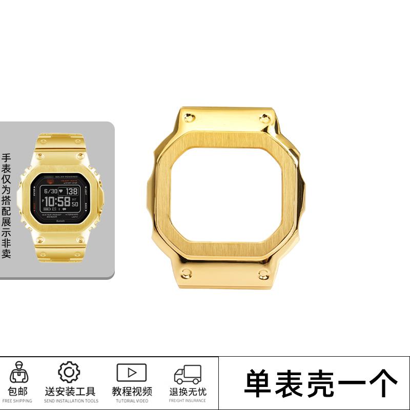 DW-H5600 Edelstahl Uhrenarmband Gehäuse Für Casio 3516 DW H5600 Herren Modifiziertes Metall Uhrenlünette Armband Armband Silber Gold Schwarz