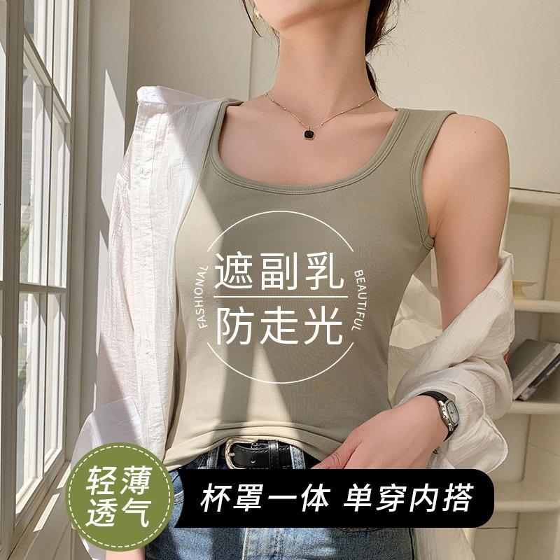 Pure Cotton U-neck Sling Vest for Women, Summer Inner Cover, Breast Beauty, Back Belt, Chest Pad, Bottom Top for Women