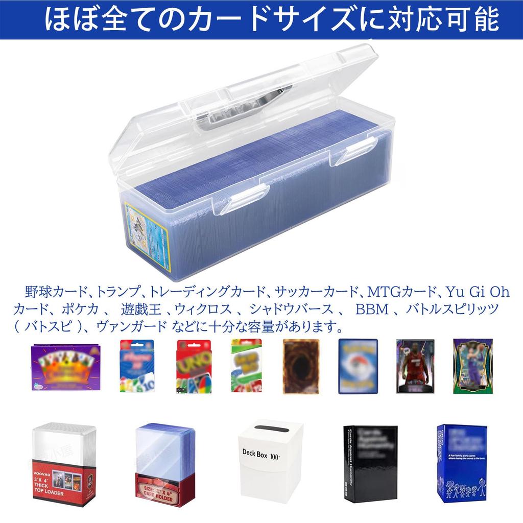 Yoimize Long Card Box with 10 Handheld Trading Card Transparent Card Large Capacity Storage Horizontal or Vertical Holds Approximately 200 TCG