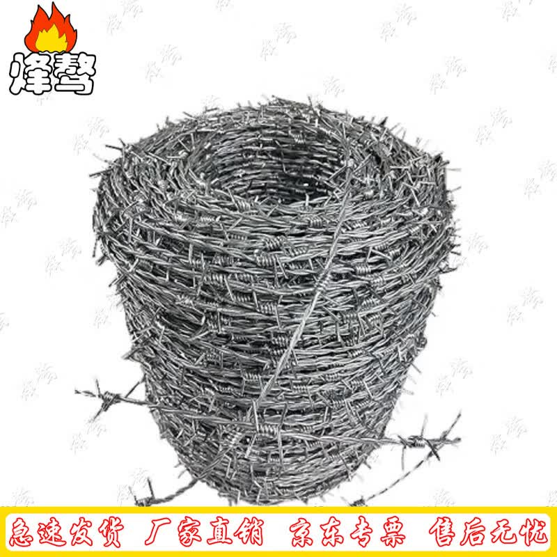 Hot-Dip Galvanized Barbed Wire
