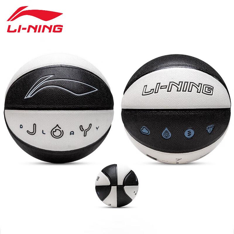 Li-Ning LBQK725-1 Youth Size 5 Indoor/Outdoor Basketball