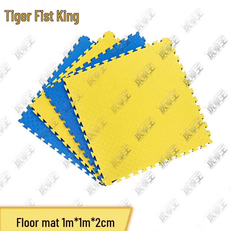 Tiger King Interlocking Martial Arts Mat