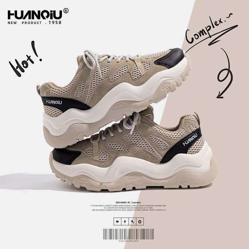 Global men's shoes versatile niche men's hiking shoes new breathable thick-soled versatile casual dad shoes ZHQ3539