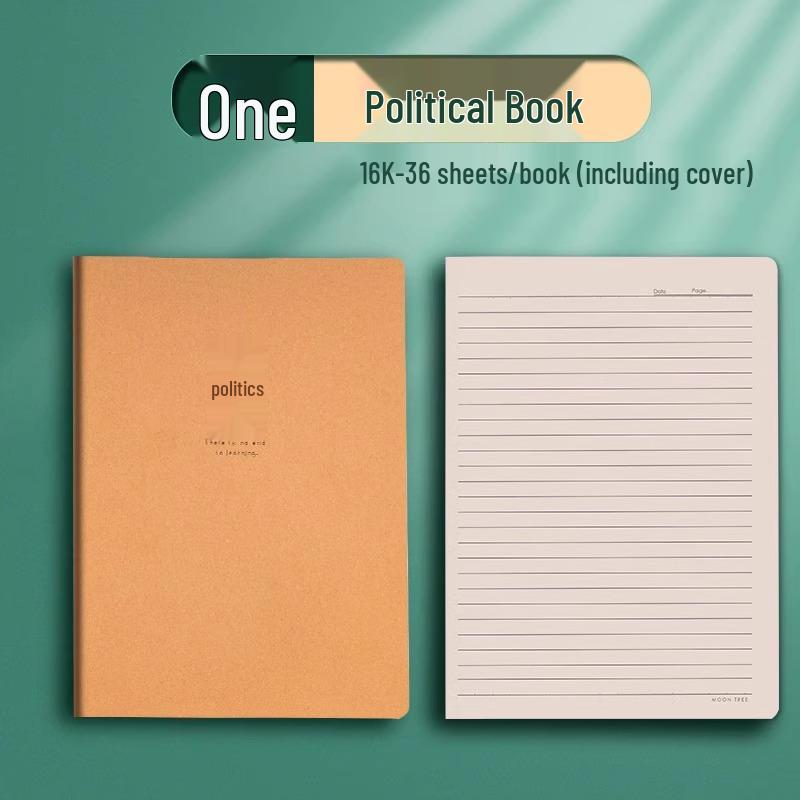 Kraft Paper Language Workbook & Notebook with Horizontal Lines for Junior High Students (16k) - Perfect for 6th & 7th Grade Language Practice