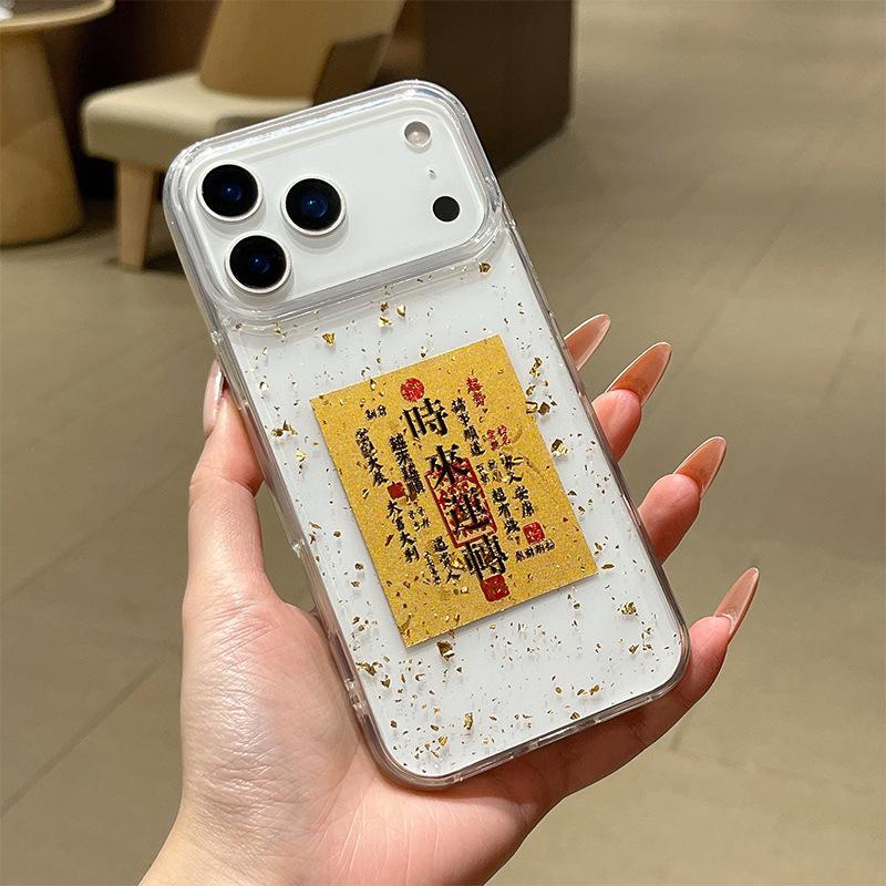 Applicable To Iphone17Pro New Year'S Mobile Phone Case 16Promax Gold Foil, The Times Come And Go 15 To Caishun 14