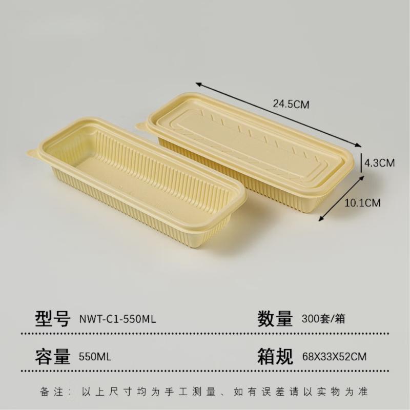 Disposable Food Container