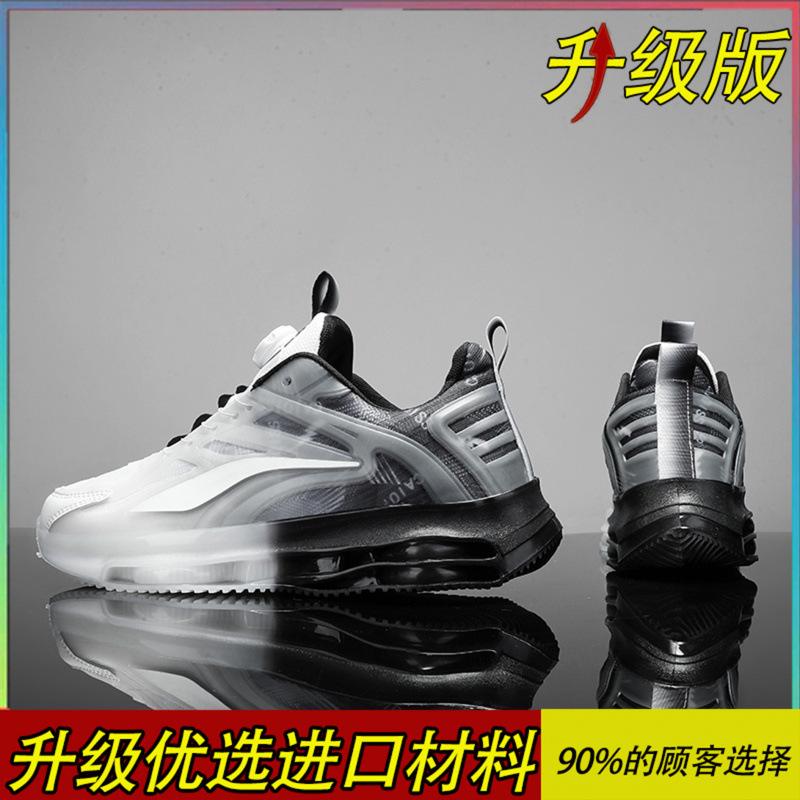 Rotating button men's shoes spring 2025 air cushion shock absorption junior high school students sports shoes teenagers older children running dad s