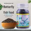 Schmetterlings-Koi Aufzuchtfutter Sinking - Keine Trübung, Hoher Proteingehalt, Kleine Partikel
