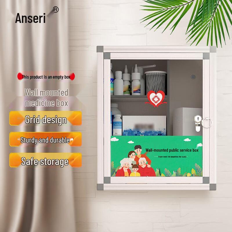 Ansai Rui Multifunctional Aluminum Alloy Medicine Box