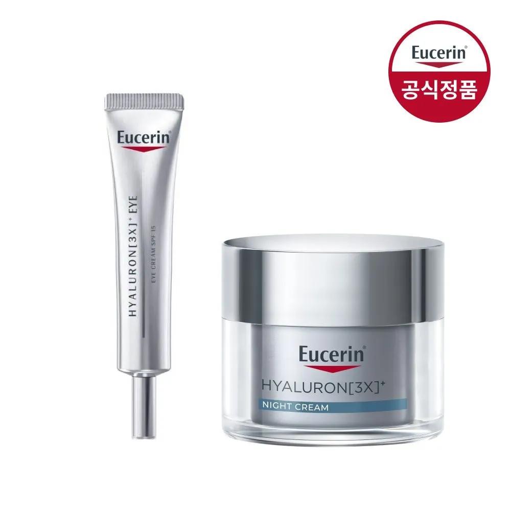 Hyaluron 3X Eye Cream 15ml + 3X Night Cream 50ml