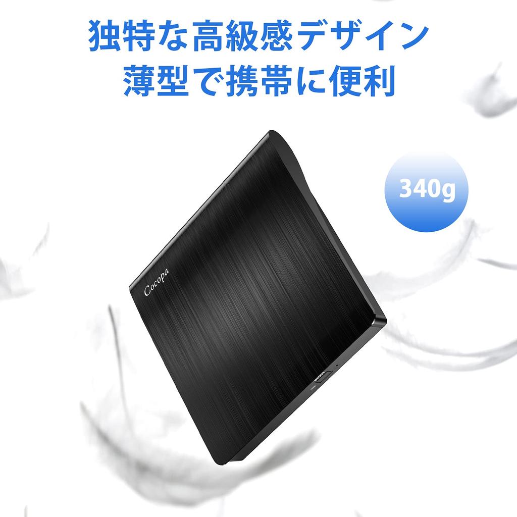 Cocopa USB External DVD Drive DVD Player Portable Drive Compatible with Both Windows and Mac OS High Speed Quiet Ultra Slim Black 3.0 CD/DVD