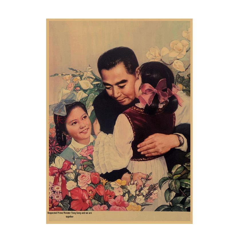 Young Pioneers Diligent Study Retro Poster - Cultural Revolution Inspiring Decor