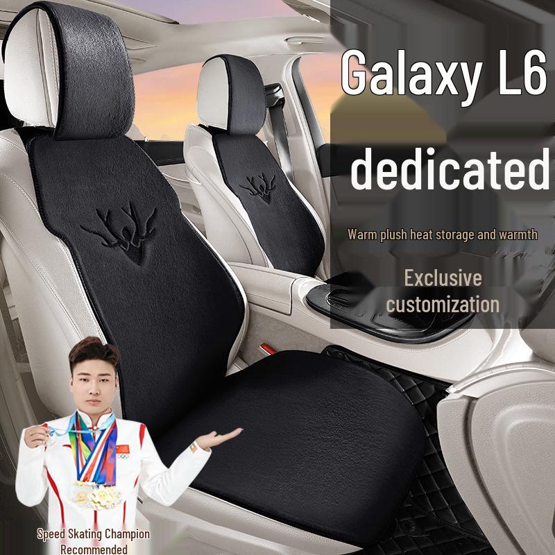 Geely Galaxy L6 Longteng Edition Chuangxiang MAX Plush Winter Seat Cushion Cover