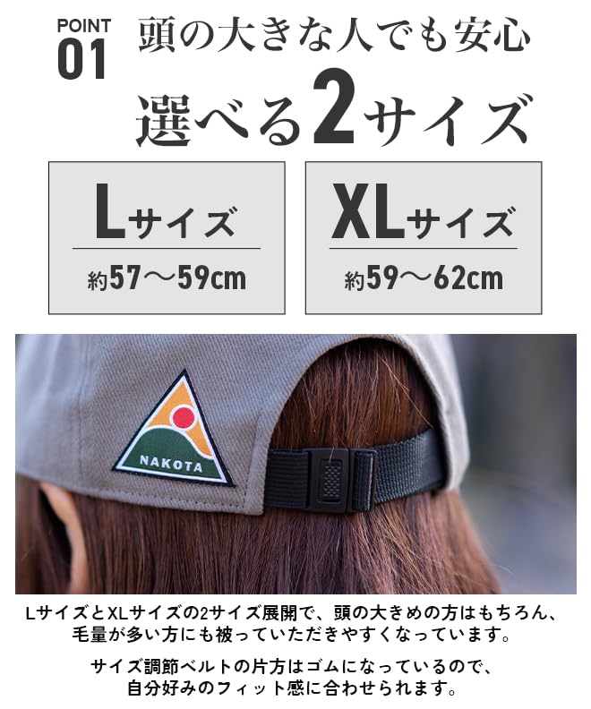 Cap CORDUROY BALL HIKE CAP Corduroy Short Brim Short Brim Lightweight Large Size Outdoor Casual XL Beige [Nakota] Men's Women's