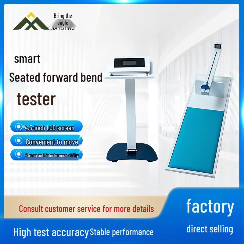 Jiangying Smart P.E. Test & Training Equipment