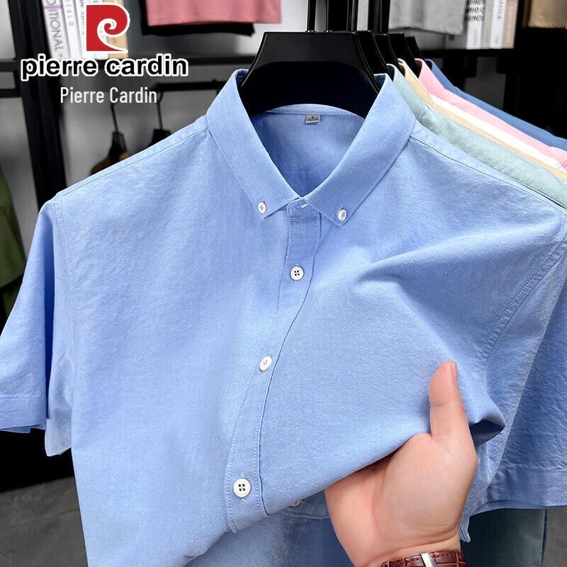 Pierre Cardin Men's Wrinkle-Resistant Cotton Short Sleeve Shirt