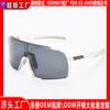 's Popular Cycling Glasses New Sports Polarized Goggles Wholesale