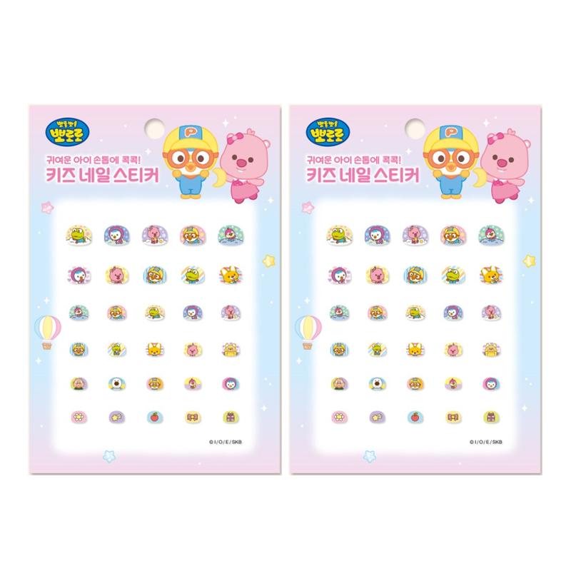 Fatto in Corea – Adesivi per unghie per bambini Pororo (10 opzioni)