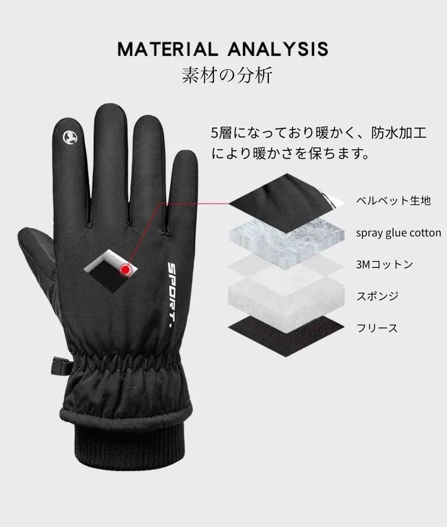 Warm Winter Gloves for Outdoor Smartphone Touchscreen and Insulated for Winter Cycling and Size L Cycling, Compatible, Water-Repellent, Compatible,