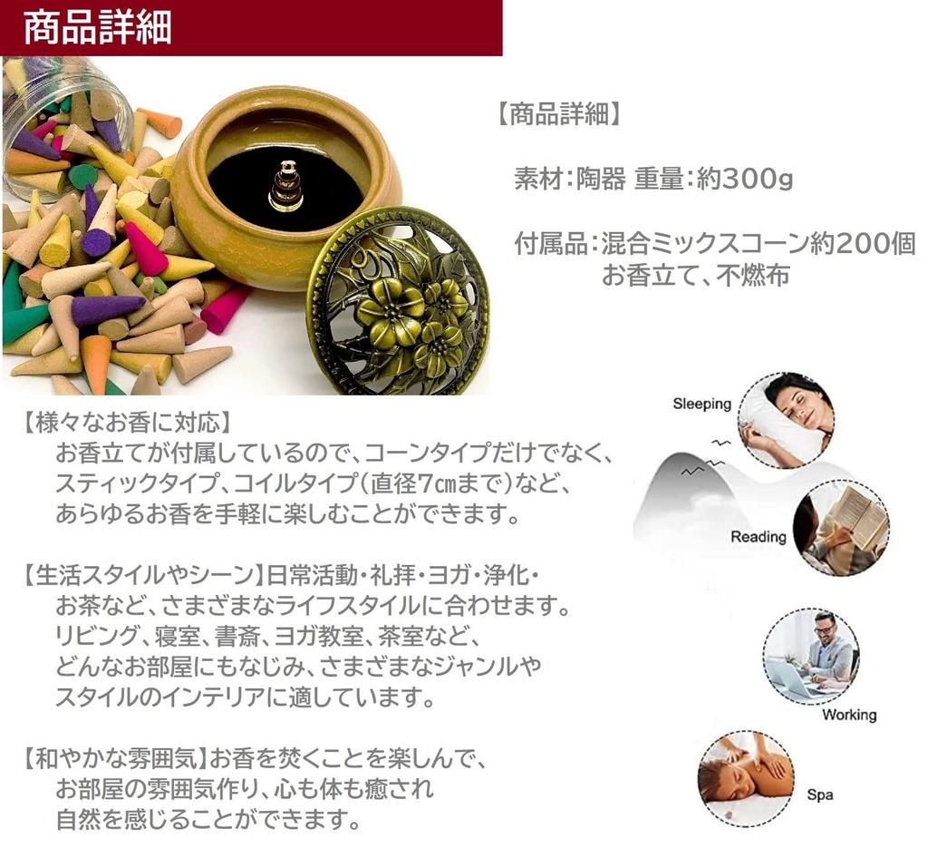 COOLPIPIT Incense BurnerIncense Set, Antique Style, Stylish Ceramic, Yoga Decor, Compatible with Spiral Incense, Incense Sticks, and Incense Cones,