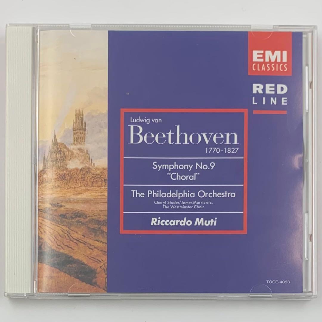 Used Beethoven: Symphony No. 9 Choral Muti