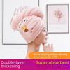 2022 New Super Absorbent Quick-Drying Hair Towel Cap - Baotou Female Shower Turban