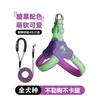 Adjustable Y-Harness Small Medium Large Dogs With Leash - Comfortable Saddle Style Chest Vest In 6 Fresh Colors