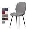 Solid Stretch Curved Chair Cover Slipcover for Dining Room Hotel Wedding Banquet Home Decor Seat Protector