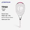 Decathlon Koolstofvezel Tennisracket