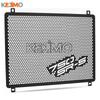 FOR CFMOTO CFmoto 750SR-S 750SS SS750 750 SRS Ss 2025 2026 2027 Motorcycle Water Tank Radiator Grille Guard Oil Cooler Covers