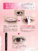 Orikomi Petit Eyelid Double - Film-type, Natural Double Eyelid Crease, Non-adhesive, Day & Night Use, Large Capacity 5ml