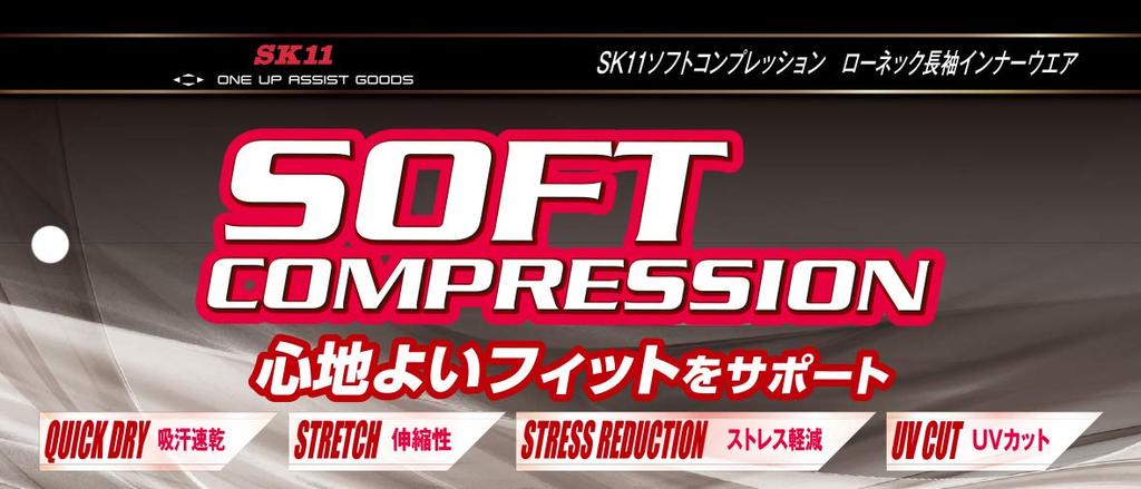 SK11 ONE UP ASSIST GOODS Soft Inner Long Sleeve Shirt, Navy, L-NVY-1P