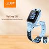 XTC Kids Smartwatch Z6S (CN Version)