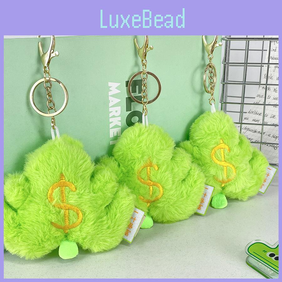 Leaf Green Money Plush Keychains Doll Pendant Cartoon Decorations Gift Kids