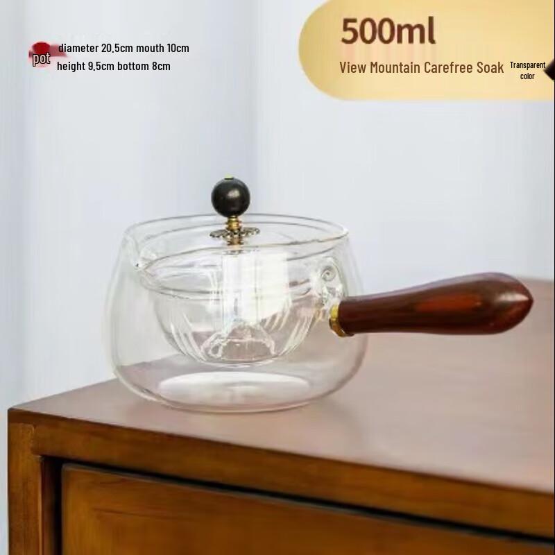 Shangqi Xiaoyao Rotating Infuser Glass Teapot