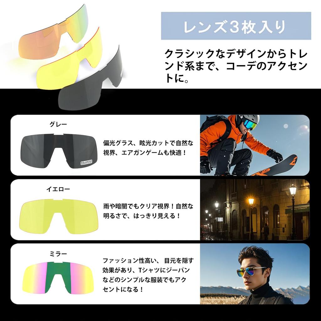 Polarized Sports Lens Interchangeable Glasses Eye Fashion UV400 UV Sports Cycling Rock Outdoor Sports Pink Frame Full [ToopMount] Sunglasses, 3-Color